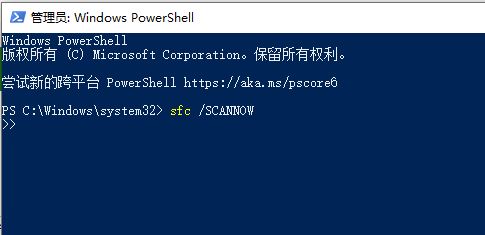 如何解决win101903更新后关机蓝屏的问题