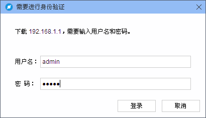登陆路由器管理界面密码如何修改 修改路由器登陆密码图文教程	