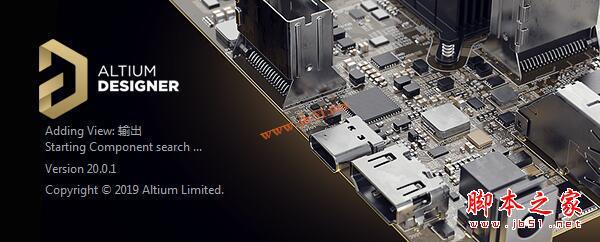 Altium Designer20(AD20)授权激活安装教程+中文设置方法(附license文件)