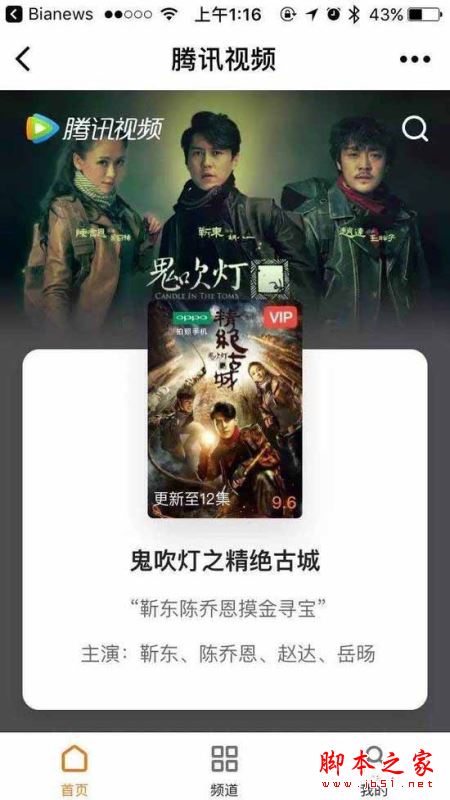 微信小程序常见问题有哪些？微信小程序常见的疑问解答汇总图文教程