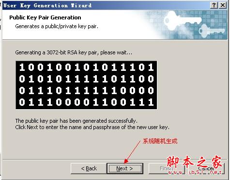 使用证书登录服务器的方法介绍