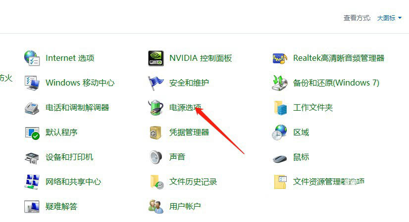 win10怎么禁用关机键? win10设置关机键失效的教程