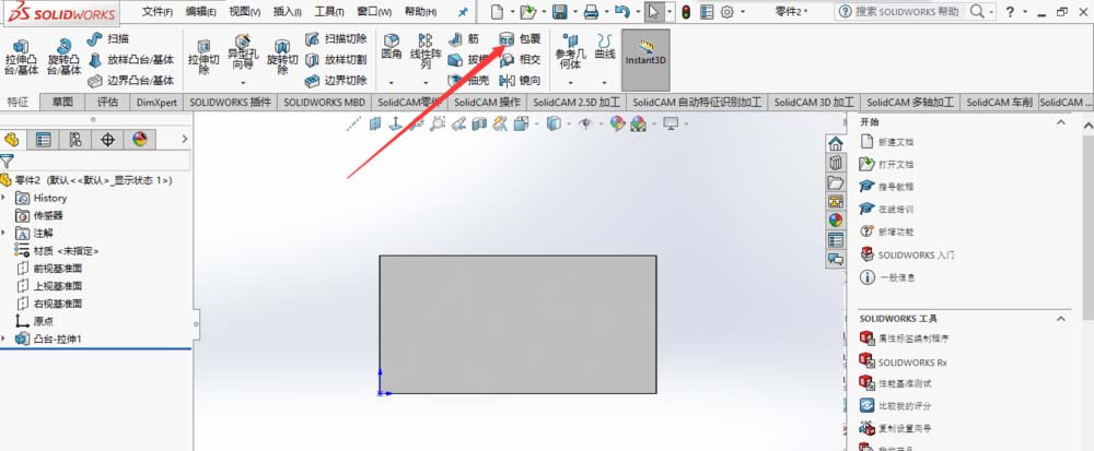 solidworks2017怎么在平面模型中刻文字?