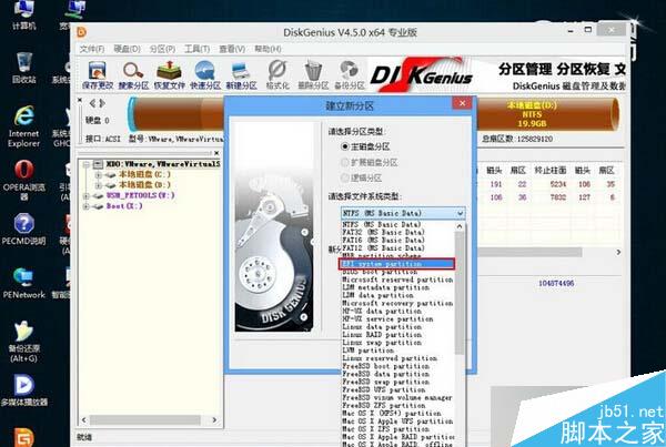 Win10系统BMR模式怎么无损转换为UEFI+GPT【图文教程】