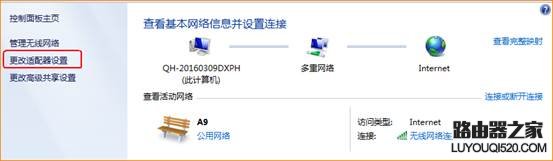 腾达（Tenda）AC9路由器无法登录如何解决？（图文教程）