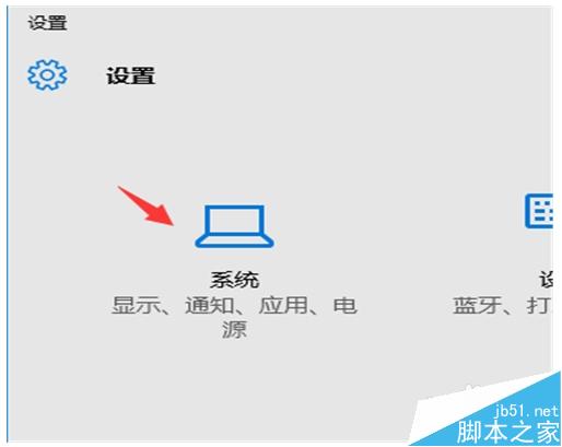 win10怎么隐藏右下角的系统时钟？
