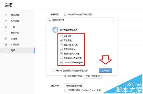 百度云登陆失败总是显示网络连接失败该怎么办?