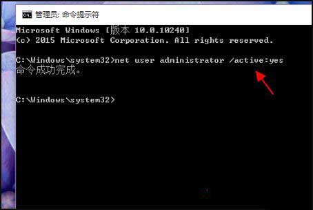 win10管理员账户删除了怎么解决?
