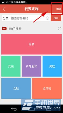 微乐如何添加私人定制