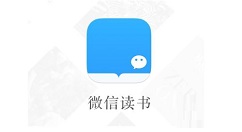 微信读书如何屏蔽好友 微信读书屏蔽好友的方法