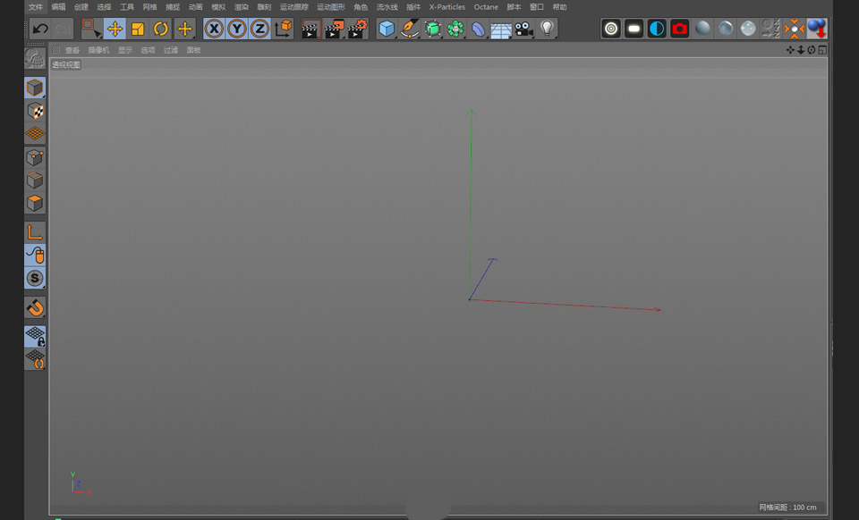 如何使用C4D制作串烧丸子呢?C4D制作表情串烧丸子3D建模教程