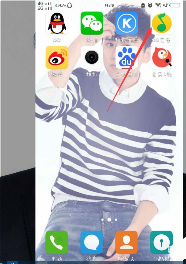 QQ音乐app怎么购买专辑? qq音乐购买音乐专辑的教程