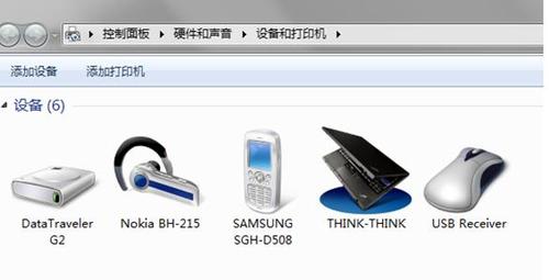 win7蓝牙耳机与电脑相连并听电脑播放的音乐