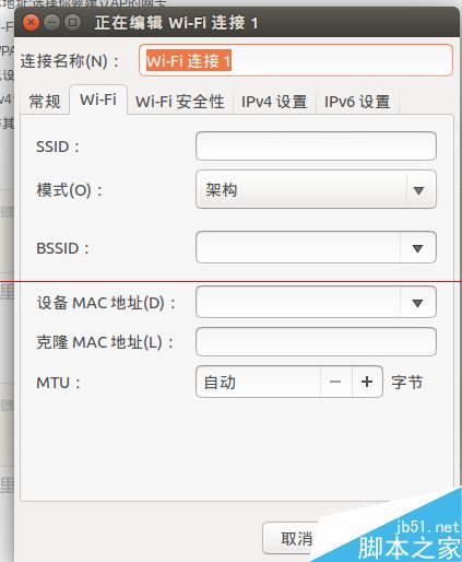 ubuntu14.04怎么建立wifi热点？