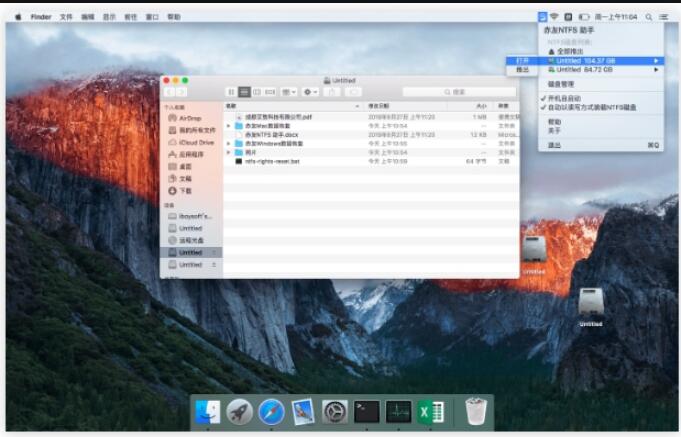 赤友ntfs助手如何卸载 mac版赤友ntfs助手常见问题及解决方法