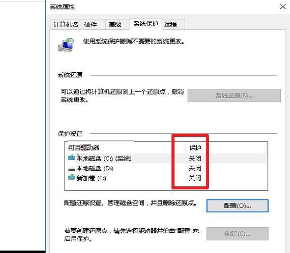 Win10一直显示正在锁定怎么办 始终在界面转圈圈