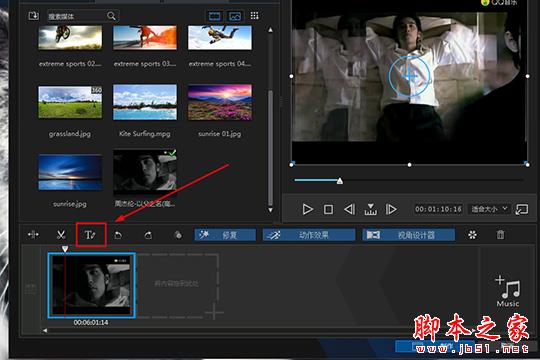 威力酷剪怎么给视频加文字?威力酷剪添加自定义文字的流程详解