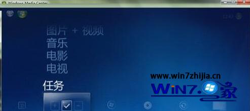 Win7系统下多媒体中心添加图片文件夹的方法