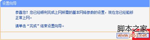 如何设置双路由器 双路由器的设置方法