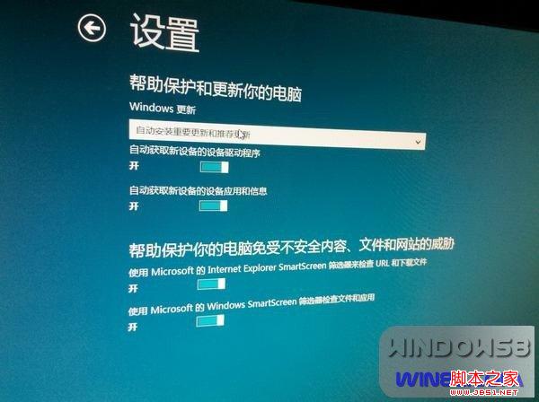 win7 win8双系统切换图文教程教程
