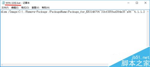 win7更新漏洞后产生0x0000006B蓝屏的解决方法图解