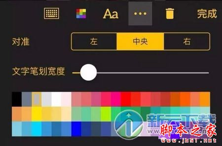 imgplay gif动图制作如何使用?imgplay图文使用教程