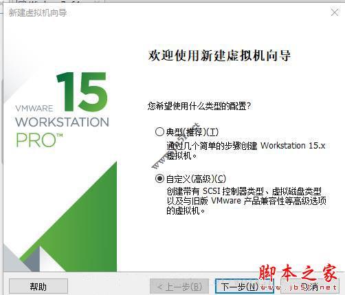 苹果破解补丁unlocker300 for vmware 15解锁安装MAC OSX 10.14详细图文教程