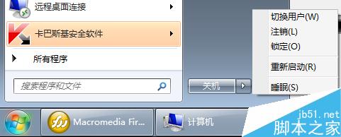电脑开机后键盘不能使用,鼠标却正常使用是怎么回事?如何解决?