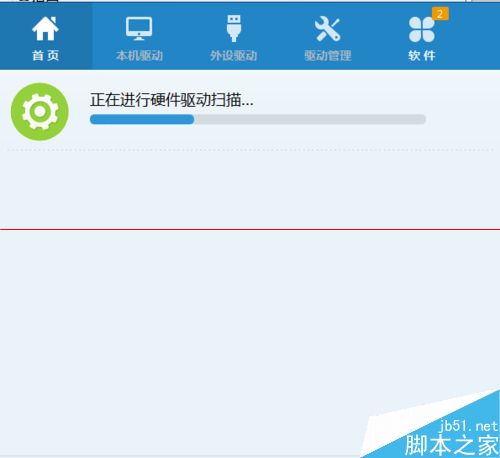 windows无法启动硬件设备 错误代码19该怎么解决？