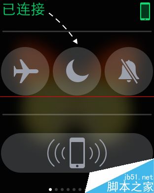 Apple Watch防打扰防骚扰模式的两种设置方法