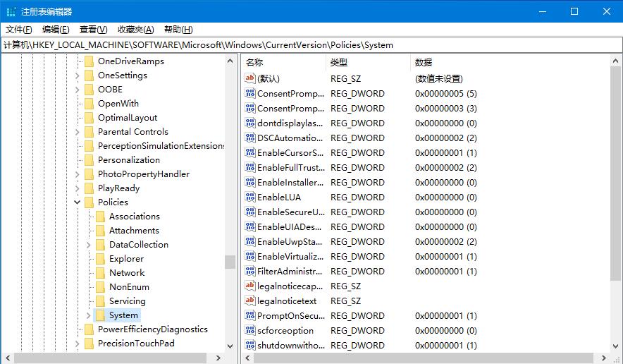 Win10系统dwg文件无法拖拽开启的解决方法