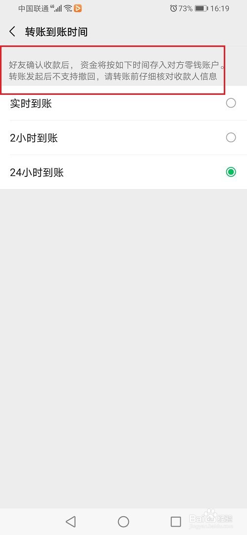 微信拉黑转账钱会退回吗？微信拉黑后钱怎么退回？