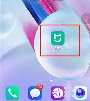 小米手环怎么打开智能灯? 小米手环控制智能灯开关的技巧