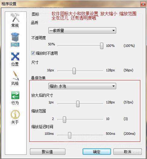 Win10如何改成Mac os桌面 强迫症完美Win10桌面美化图文教程