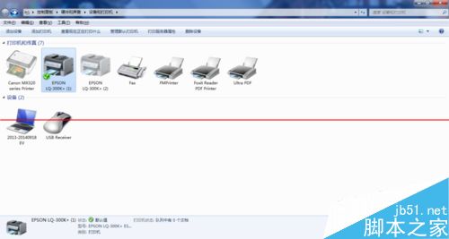 Win7精简版下安装针式打印机驱动程序的教程
