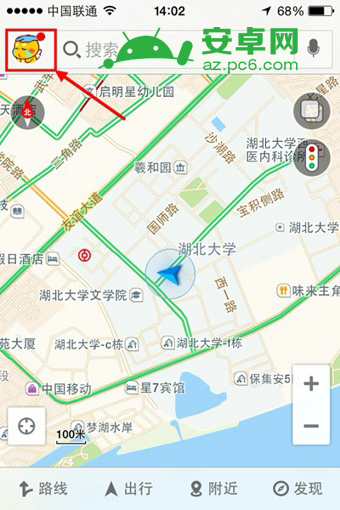 高德地图怎么设置昵称？高德地图用户昵称更改教程