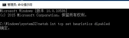 Win10系统edge浏览器无法打开网页的解决方法