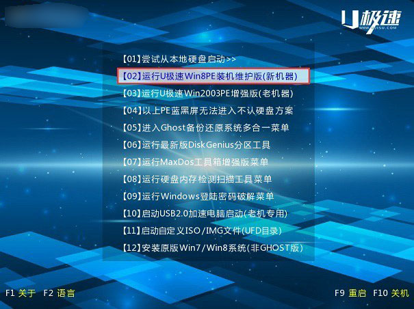 DiskGenius怎么分区 利用U极速内置的DG工具调整分区大小教程