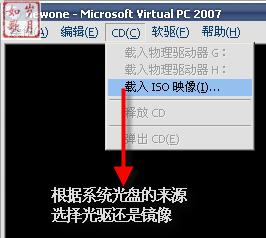 Virtual PC 2007(vpc)安装使用遇到的8个问题（附图文教程）