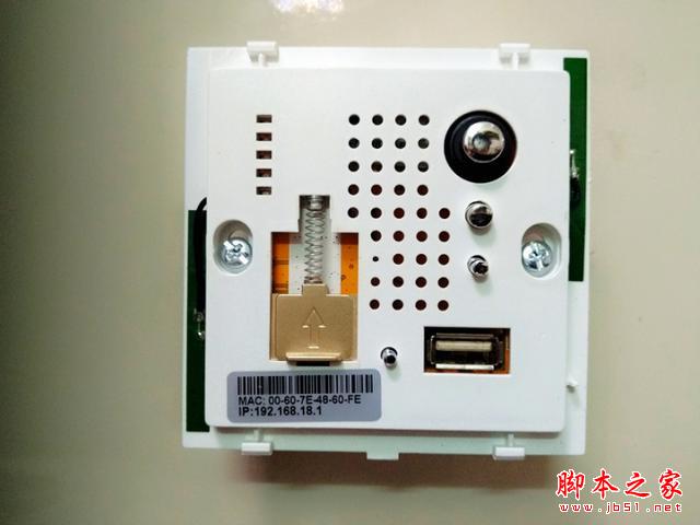 装上墙壁的无线路由 墙壁式无线路由 LS86-330 体验