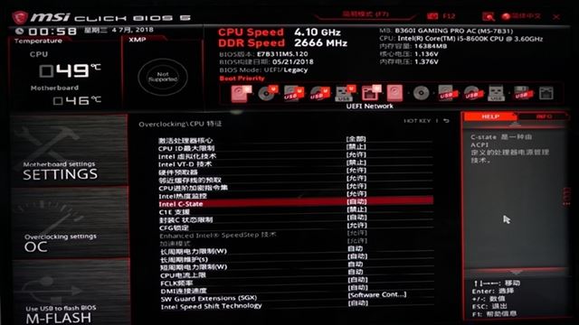 微星B360I GAMING怎么样  微星B360I GAMING PRO AC主板怎么样好吗？