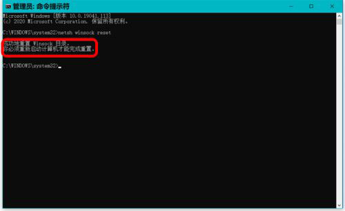 Win10无法启动WLAN连接出现错误1747的原因以及解决方法