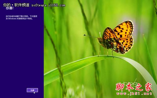 Win8如何设置图片密码登录