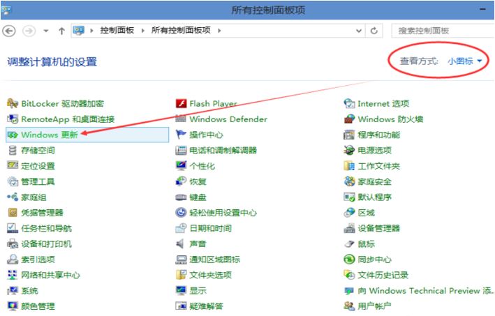 win10如何更新到win10x win10系统更新升级win10x方法
