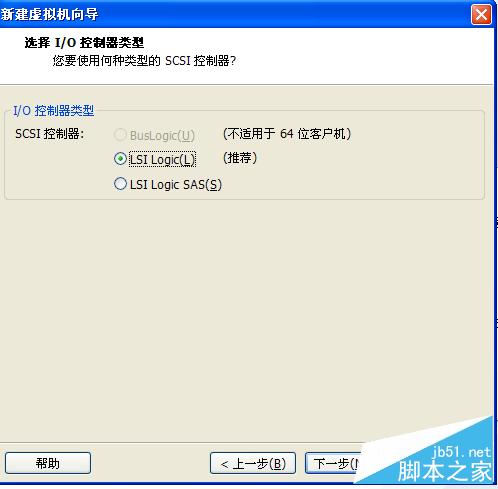 虚拟机安装苹果系统图文教程