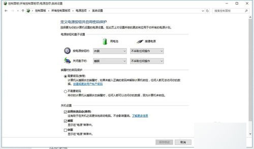 Win7/Win8.1升级Win10成功后开机速度变慢的解决办法