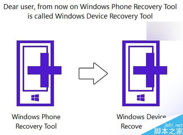 Win10手机预览版回滚WP8.1刷机工具更新下载:修复Bug