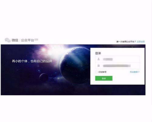 微信公众号中的用户怎么修改备注信息?