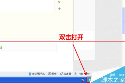 QQ音乐播放面板的三个模式怎么切换？