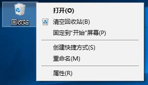 Win10回收站大小怎么设置？Win10设置回收站大小的方法
